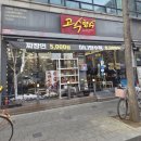 고수탕수 | 부천 상동 고수탕수｜짜장면 위 군만두 한입이 킥인 가성비 중국집