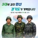 경기도산림환경연구소