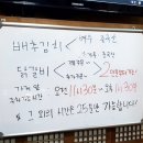 천년주공마트 이미지