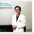 위치과의원 이미지