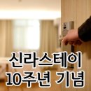 해피온스테이 이미지