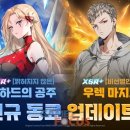 (주)비트스토리애니메이션스튜디오 이미지