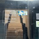 CNC 운동재활ㆍ피트니스 센터 네이버블로그