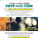 초당솔향약국 이미지