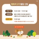 아빠랑 그림책 놀이(2기) 이미지