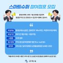 진흥슈퍼 이미지