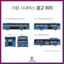 서울광고 이미지