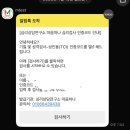 일산 대화동 심리상담연구소 마음하나 후기｜커플상담 TCI 검사 솔직리뷰