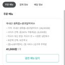 호랑이족발천안 네이버블로그