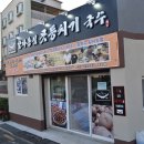 정선이모네식당