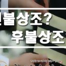 참다운장례이야기