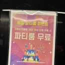 대구 동성로 실내 놀만한곳 크레이지팡팡 할인 주차 정보 어른 단체 10명 다녀온 리얼후기