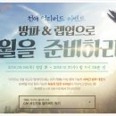 수라성
