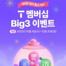 에이일레븐