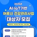 서천군보건소 이미지