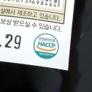 고소함이 폭발하는 에덴의농부 흑임자죽가루로 만들어본 흑임자죽 후기