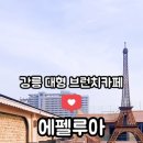 루아클립 이미지