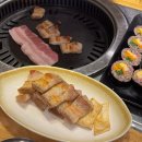 제주가 | 나트랑 한식 삼겹살 맛집 제주가 내돈내산 후기