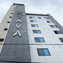 모텔 ZAVA | [여수 호텔자바ZAVA] 이 호텔을 잡아 여기서 자봐 !