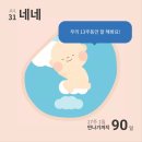 앤디스가든 이미지