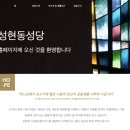 성현동-9 이미지