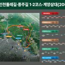 계양산 육각정 이미지