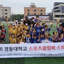 경동대학교 이미지