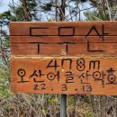 지곡리 마을회관 이미지