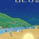 섬진강협동조합 이미지