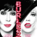 버레스크 ( Burlesque , 2010 ) 이미지