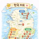 CU 밀양삼문타워점 | 2026 국내 반값여행 정리(지자체 자체 진행 포함)