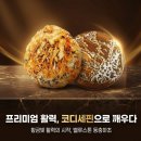 힐링체형관리 네이버블로그
