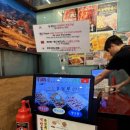 막창에반하다 이미지