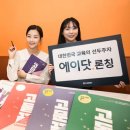디쉐어에이닷