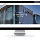 (주)이건홀딩스