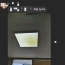 이소전기조명 이미지
