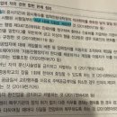 변호사 광고 (로톡) 판례 질문 이미지