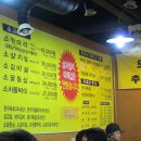 아차산정육식당 이미지