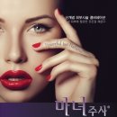 파리마녀
