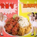 네네치킨 이미지