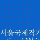 입자와파동