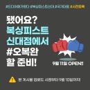 복싱피스트 신대 이미지