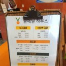 귤메달하우스 이미지