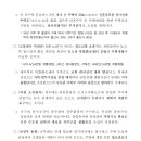 청계산로C 이미지