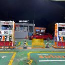 만세주유소 이미지