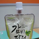 감비다원