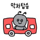 벅스코 이미지