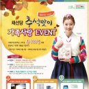 신선한집 이미지
