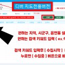 디비스타 - 영등포구 국제금융로8길 25 | 디비스타