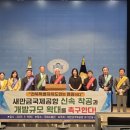 새만금수석
